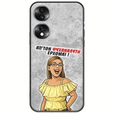 Θήκη Epic Quotes - Από τον ψυχαναλυτή έρχομαι Honor 70 5G Black TPU (Μαύρη Σιλικόνη)