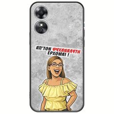 Θήκη Epic Quotes - Από τον ψυχαναλυτή έρχομαι Oppo A17 Black TPU (Μαύρη Σιλικόνη)