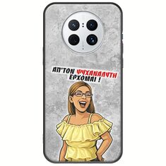 Θήκη Epic Quotes - Από τον ψυχαναλυτή έρχομαι Huawei Mate 50 Pro Black TPU (Μαύρη Σιλικόνη)