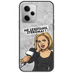 Θήκη Epic Quotes - Με Lexotanil Στέκομαι! Xiaomi Redmi Note 12 Pro Plus 5G Black TPU (Μαύρη Σιλικόνη)