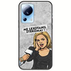 Θήκη Epic Quotes - Με Lexotanil Στέκομαι! Xiaomi 13 Lite 5G Black TPU (Μαύρη Σιλικόνη)