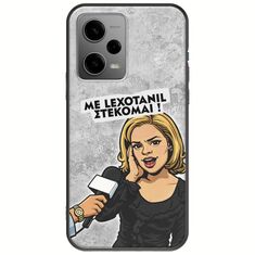 Θήκη Epic Quotes - Με Lexotanil Στέκομαι! Xiaomi Poco X5 5G Black TPU (Μαύρη Σιλικόνη)