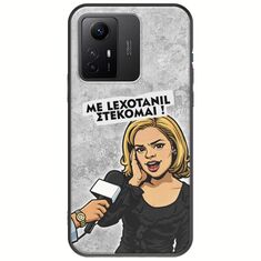 Θήκη Epic Quotes - Με Lexotanil Στέκομαι! Xiaomi Redmi Note 12S Black TPU (Μαύρη Σιλικόνη)