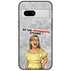 Θήκη Epic Quotes - Από τον ψυχαναλυτή έρχομαι Google Pixel 7a 5G Black TPU (Μαύρη Σιλικόνη)