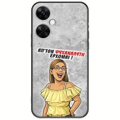 Θήκη Epic Quotes - Από τον ψυχαναλυτή έρχομαι OnePlus Nord CE 3 Lite 5G Black TPU (Μαύρη Σιλικόνη)