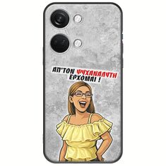 Θήκη Epic Quotes - Από τον ψυχαναλυτή έρχομαι OnePlus Nord 3 5G Black TPU (Μαύρη Σιλικόνη)
