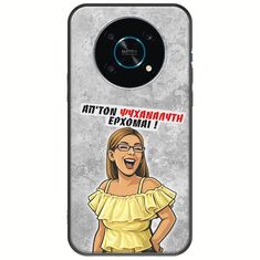 Θήκη Epic Quotes - Από τον ψυχαναλυτή έρχομαι Honor Magic 4 Lite 5G Black TPU (Μαύρη Σιλικόνη)
