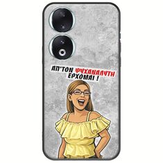 Θήκη Epic Quotes - Από τον ψυχαναλυτή έρχομαι Honor 90 5G Black TPU (Μαύρη Σιλικόνη)