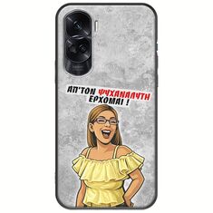 Θήκη Epic Quotes - Από τον ψυχαναλυτή έρχομαι Honor 90 Lite 5G Black TPU (Μαύρη Σιλικόνη)
