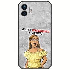 Θήκη Epic Quotes - Από τον ψυχαναλυτή έρχομαι Nothing Phone (2) Black TPU (Μαύρη Σιλικόνη)