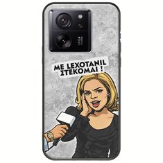 Θήκη Epic Quotes - Με Lexotanil Στέκομαι! Xiaomi 13T Pro 5G Black TPU (Μαύρη Σιλικόνη)