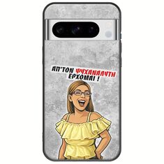 Θήκη Epic Quotes - Από τον ψυχαναλυτή έρχομαι Google Pixel 8 Pro 5G Black TPU (Μαύρη Σιλικόνη)