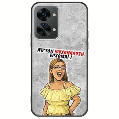 Θήκη Epic Quotes - Από τον ψυχαναλυτή έρχομαι OnePlus Nord 2T 5G Black TPU (Μαύρη Σιλικόνη)