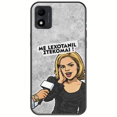 Θήκη Epic Quotes - Με Lexotanil Στέκομαι! TCL 305i Black TPU (Μαύρη Σιλικόνη)