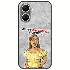 Θήκη Epic Quotes - Από τον ψυχαναλυτή έρχομαι Huawei Nova 10 SE Black TPU (Μαύρη Σιλικόνη)