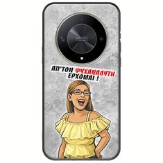 Θήκη Epic Quotes - Από τον ψυχαναλυτή έρχομαι Honor Magic 6 Lite 5G Black TPU (Μαύρη Σιλικόνη)