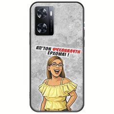 Θήκη Epic Quotes - Από τον ψυχαναλυτή έρχομαι OnePlus Nord N20 SE Black TPU (Μαύρη Σιλικόνη)