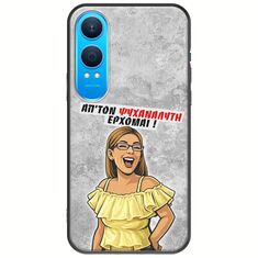 Θήκη Epic Quotes - Από τον ψυχαναλυτή έρχομαι OnePlus Nord CE4 Lite 5G Black TPU (Μαύρη Σιλικόνη)