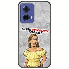 Θήκη Epic Quotes - Από τον ψυχαναλυτή έρχομαι Motorola Moto G85 5G Black TPU (Μαύρη Σιλικόνη)