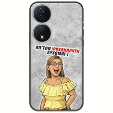 Θήκη Epic Quotes - Από τον ψυχαναλυτή έρχομαι Honor X7b Black TPU (Μαύρη Σιλικόνη)