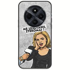 Θήκη Epic Quotes - Με Lexotanil Στέκομαι! Xiaomi Poco C75 4G Black TPU (Μαύρη Σιλικόνη)