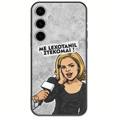 Θήκη Epic Quotes - Με Lexotanil Στέκομαι! Samsung Galaxy S25 5G Black TPU (Μαύρη Σιλικόνη)