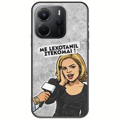 Θήκη Epic Quotes - Με Lexotanil Στέκομαι! Xiaomi Redmi Note 14 4G Black TPU (Μαύρη Σιλικόνη)