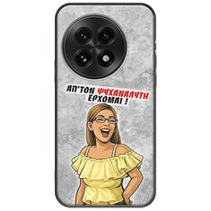Θήκη Epic Quotes - Από τον ψυχαναλυτή έρχομαι OnePlus 13 5G Black TPU (Μαύρη Σιλικόνη)