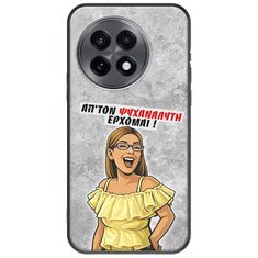Θήκη Epic Quotes - Από τον ψυχαναλυτή έρχομαι OnePlus 13R 5G Black TPU (Μαύρη Σιλικόνη)