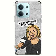 Θήκη Epic Quotes - Με Lexotanil Στέκομαι! Xiaomi Redmi 15C Black TPU (Μαύρη Σιλικόνη)