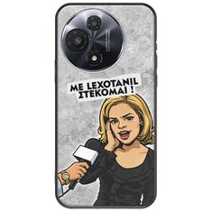 Θήκη Epic Quotes - Με Lexotanil Στέκομαι! TCL 60R 5G Black TPU (Μαύρη Σιλικόνη)