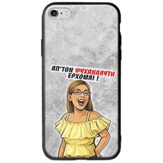 Θήκη Epic Quotes - Από τον ψυχαναλυτή έρχομαι iPhone 6 Plus / iPhone 6s Plus Groove TPU (Tempered Glass και TPU)
