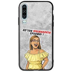 Θήκη Epic Quotes - Από τον ψυχαναλυτή έρχομαι Huawei P30 Groove TPU (Tempered Glass και TPU)