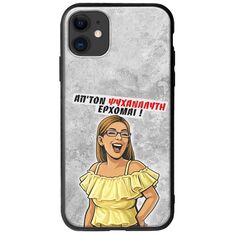Θήκη Epic Quotes - Από τον ψυχαναλυτή έρχομαι iPhone 11 Groove TPU (Tempered Glass και TPU)