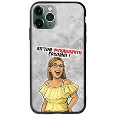Θήκη Epic Quotes - Από τον ψυχαναλυτή έρχομαι iPhone 11 Pro Groove TPU (Tempered Glass και TPU)