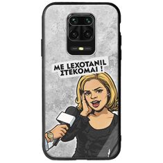 Θήκη Epic Quotes - Με Lexotanil Στέκομαι! Xiaomi Redmi Note 9S / 9 Pro / 9 Pro Max Groove TPU (Tempered Glass και TPU)