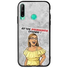 Θήκη Epic Quotes - Από τον ψυχαναλυτή έρχομαι Huawei P40 Lite E Groove TPU (Tempered Glass και TPU)