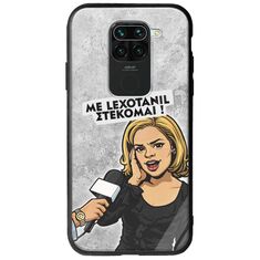 Θήκη Epic Quotes - Με Lexotanil Στέκομαι! Xiaomi Redmi Note 9 Groove TPU (Tempered Glass και TPU)