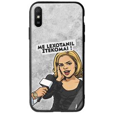 Θήκη Epic Quotes - Με Lexotanil Στέκομαι! Xiaomi Redmi 9A Groove TPU (Tempered Glass και TPU)