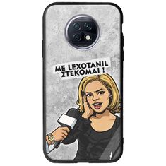 Θήκη Epic Quotes - Με Lexotanil Στέκομαι! Xiaomi Redmi Note 9T 5G Groove TPU (Tempered Glass και TPU)