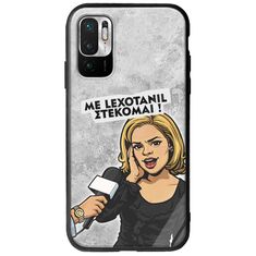 Θήκη Epic Quotes - Με Lexotanil Στέκομαι! Xiaomi Redmi Note 10 5G Groove TPU (Tempered Glass και TPU)