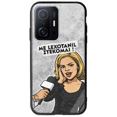 Θήκη Epic Quotes - Με Lexotanil Στέκομαι! Xiaomi 11T / 11T Pro Groove TPU (Tempered Glass και TPU)