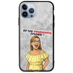 Θήκη Epic Quotes - Από τον ψυχαναλυτή έρχομαι iPhone 12 Pro Groove TPU (Tempered Glass και TPU)