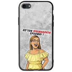 Θήκη Epic Quotes - Από τον ψυχαναλυτή έρχομαι iPhone SE (2022) 5G Groove TPU (Tempered Glass και TPU)