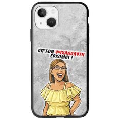 Θήκη Epic Quotes - Από τον ψυχαναλυτή έρχομαι iPhone 14 Groove TPU (Tempered Glass και TPU)