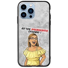 Θήκη Epic Quotes - Από τον ψυχαναλυτή έρχομαι iPhone 14 Pro Max Groove TPU (Tempered Glass και TPU)