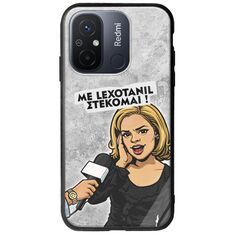 Θήκη Epic Quotes - Με Lexotanil Στέκομαι! Xiaomi Redmi 12C Groove TPU (Tempered Glass και TPU)