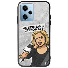 Θήκη Epic Quotes - Με Lexotanil Στέκομαι! Xiaomi Redmi Note 12 4G Groove TPU (Tempered Glass και TPU)
