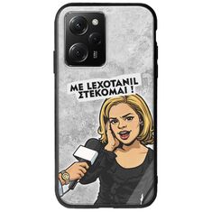 Θήκη Epic Quotes - Με Lexotanil Στέκομαι! Xiaomi Poco X5 Pro 5G Groove TPU (Tempered Glass και TPU)