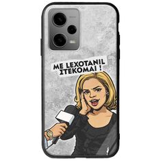 Θήκη Epic Quotes - Με Lexotanil Στέκομαι! Xiaomi Poco X5 5G Groove TPU (Tempered Glass και TPU)